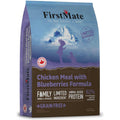 Chicken Meal Blueberries Limited Ingredient Dry Cat Food D6246