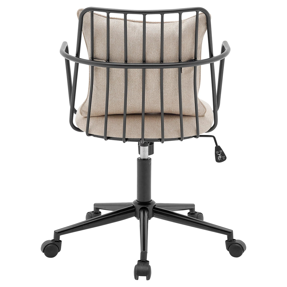 Beige Fabric Office Chair M186447